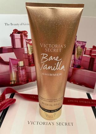 Парфюмированный лосьон для тела victoria's secret bare vanilla shimmer fragrance lotion