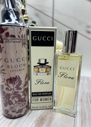 Набір для жінок gucci bloom парфумована вода 70 мл + лосьйон для тіла 200 мл