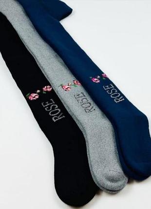 Колготки  пьер лоне.розмір 9-10 зріст 134-140