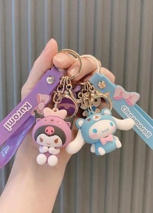 Брелок cinnamoroll