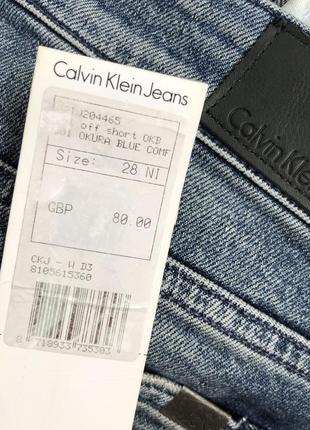 Шорты calvin klein okura blue comfort8 фото