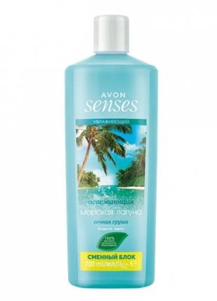 Жидкое мыло "морская лагуна" avon senses 720ml.1 фото