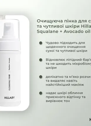 Комплексный уход за сухой та чувствительной кожей зимой winter dry skin care6 фото