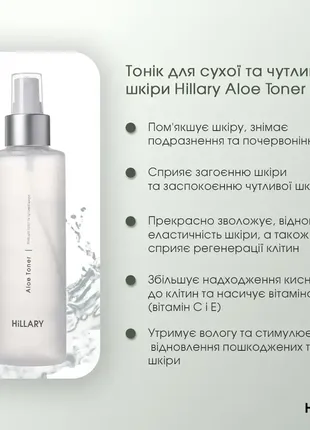 Комплексный уход за сухой та чувствительной кожей зимой winter dry skin care5 фото