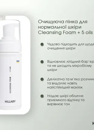 Комплексный уход за нормальной и комбинированной кожей зимой winter normal skin care7 фото