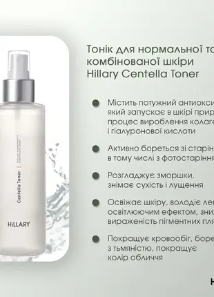 Комплексный уход за нормальной и комбинированной кожей зимой winter normal skin care6 фото