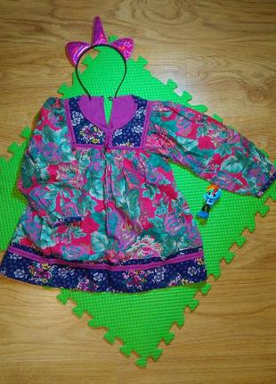 Платье-туника