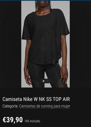 ❗️❗️❗️оригинальная футболка сетка nike dri-fit l- xl