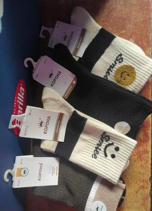 Носки кашемир