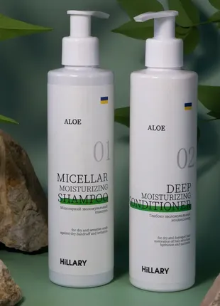 Энзимный пилинг для кожи головы + набор для сухого типа волос hillary aloe deep moisturizing5 фото