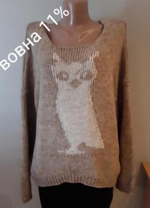 Оригінальний теплий ддемпер з совою,батал( франція)