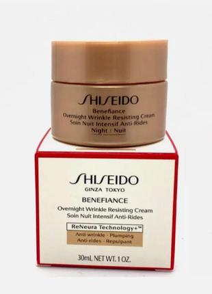 Shiseido benefiance overnight wrinkle resisting cream нічний крем