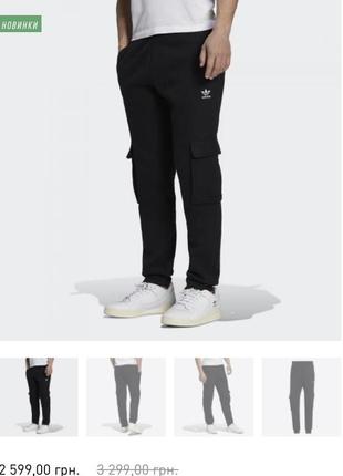 Нові чоловічі спортивні штани-карго adicolor essentials trefoil8 фото