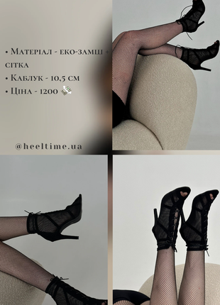 High heels підбори для танців