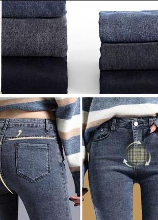 Теплые джинсы на меху2 фото
