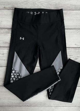 Женские компрессионные тайтсы леггинсы для занятий спортом under armour оригинал