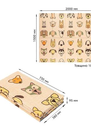 Детский складной развивающий термо коврик 150 х 200 х 1 см "породы собак &lt;unk&gt; щенки"4 фото