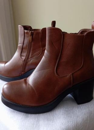 Ботильоны деми