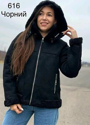 Дубленка, куртка женская