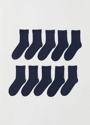 25-27/28-30/31-33/34-36 р h&m розмір нові фірмові базові однотонні високі шкарпетки хлопчику 10 пар