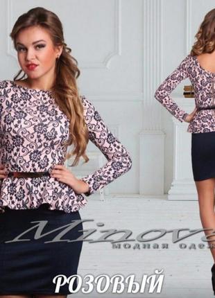 Вишукана жіноча сукня, тканина "трикотаж+ віскоза" 42, 44, 46, 48