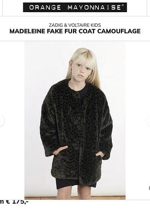 Шуба zadig&voltaire оригинал