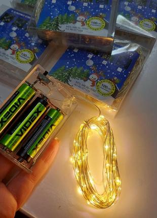 Новорічна 🎄гірлянда на батерейках 10м.