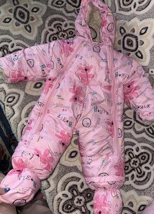 Комбинезон