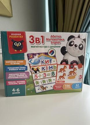 Азбука, математика, english. с магнитной доской. 32 елемента. vladi toys vt5412-04