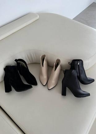 Ботильйони натуральна шкіра