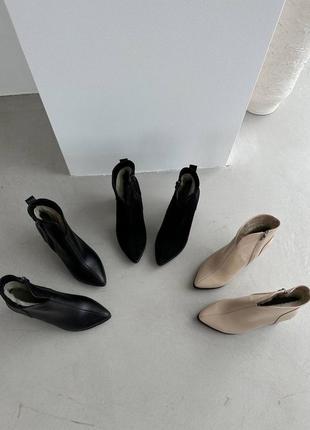 Ботильйони натуральна шкіра