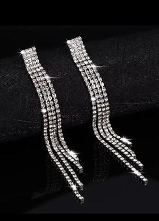 Сережки святкові доріжки блискучі