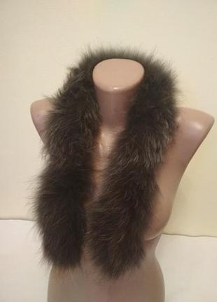 Хутро натуральне