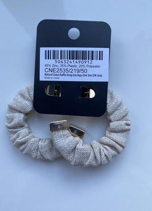 Серьги на уши