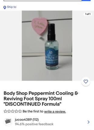 The body shop peppermint cooling foot spray освежающий спрей для ног мята 100 мл10 фото