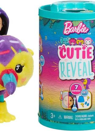 Кукла барби челси сюрприз джунгли в костюме тукана barbie cutie reveal chelsea doll with toucan plus