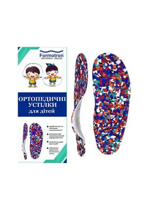 Ортопедические стельки - супинаторы