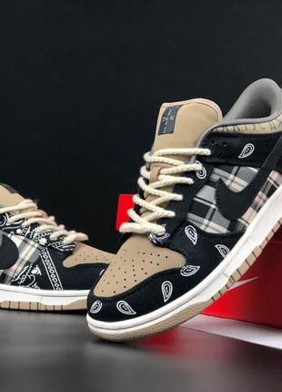 Nike sb dunk low travis scott кроссовки женские кожаные отличное качество кеды найк данк бежевые с черным демисезон демисезонные осенние