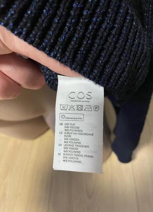 Светр cos 5
