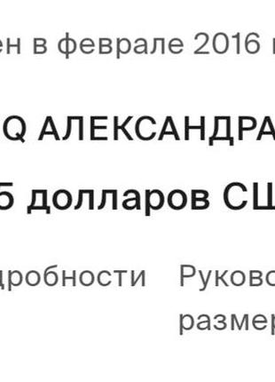 Эффектное сексуальное женское черное трикотажное платье из эластичного трикотажа от alexander mcqueen2 фото