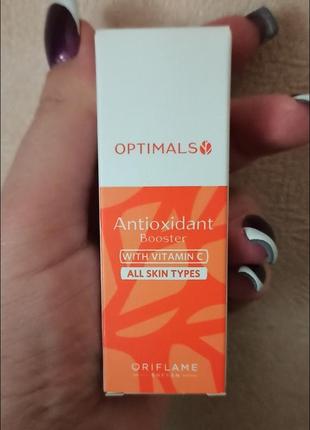 Бустер для лица optimals ex 11/22