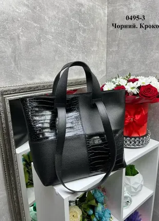 Черная с крокодиловым принтом — большая стильная и элегантная сумка на молнии со вставками