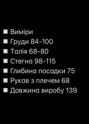 Комбинезон8 фото