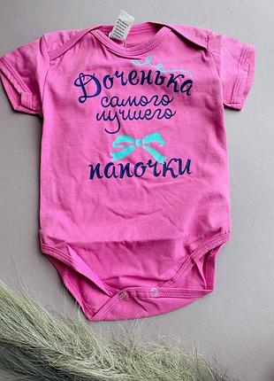 1+1=3 боди  с надписью хлопок с принтом