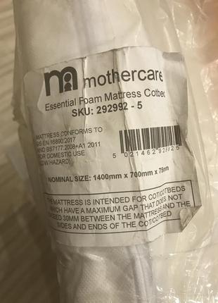 Матрас 140 70 mothercare essential foam3 фото