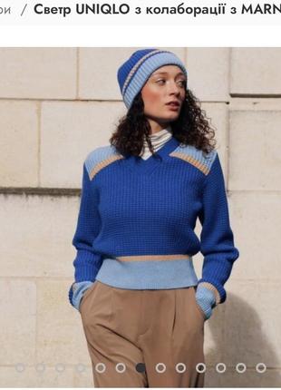 Marni for uniqlo свитер м новый с бирками