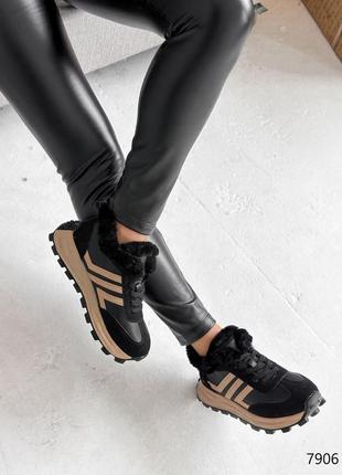 Черные с бежевым кожаные замшевые комбинированные зимние кроссовки на бежевой толстой подошве зима с мехом на меху9 фото