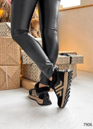 Черные с бежевым кожаные замшевые комбинированные зимние кроссовки на бежевой толстой подошве зима с мехом на меху8 фото
