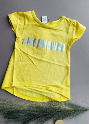 1+1=3 футболка дитячий бавовна з написом з принтом модняшка
