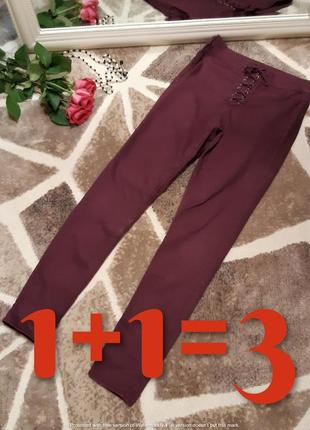 1+1=3 slim fit штаны баклажанового цвета divided1 фото